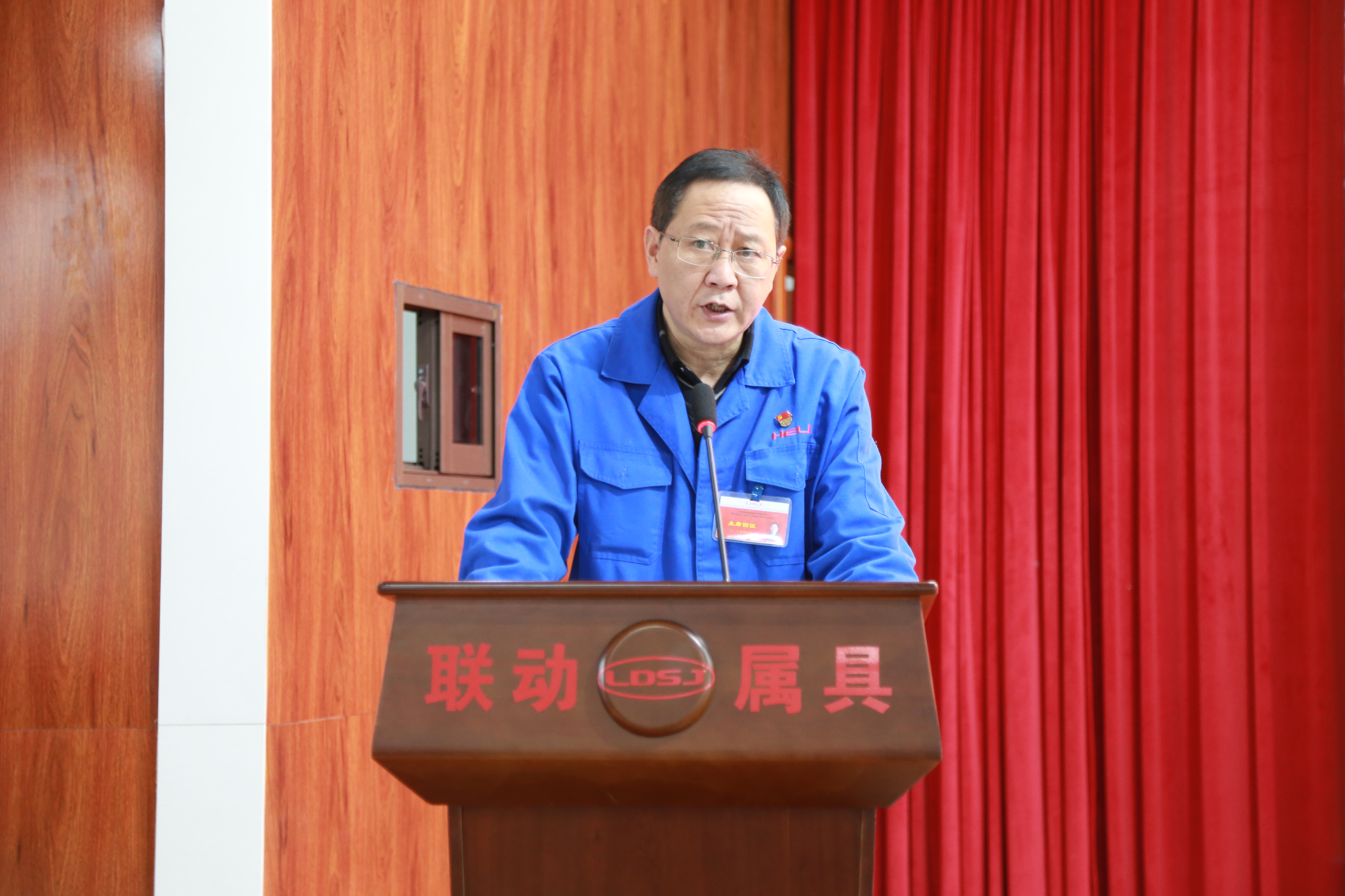 公司黨委書記、董事長、總經(jīng)理吳海曙作工作報(bào)告.JPG